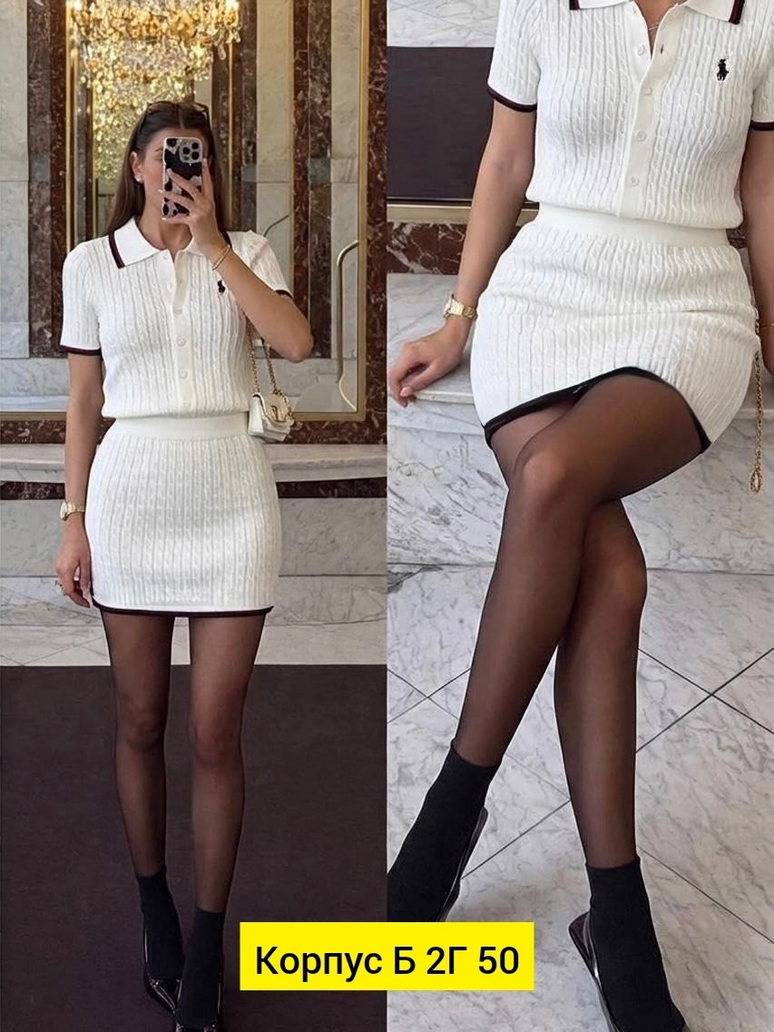 костюм с юбкой трикотажный,женский трикотажный костюм с юбкой,женский костюм с юбкой,костюм с юбкой,кофта и юбка