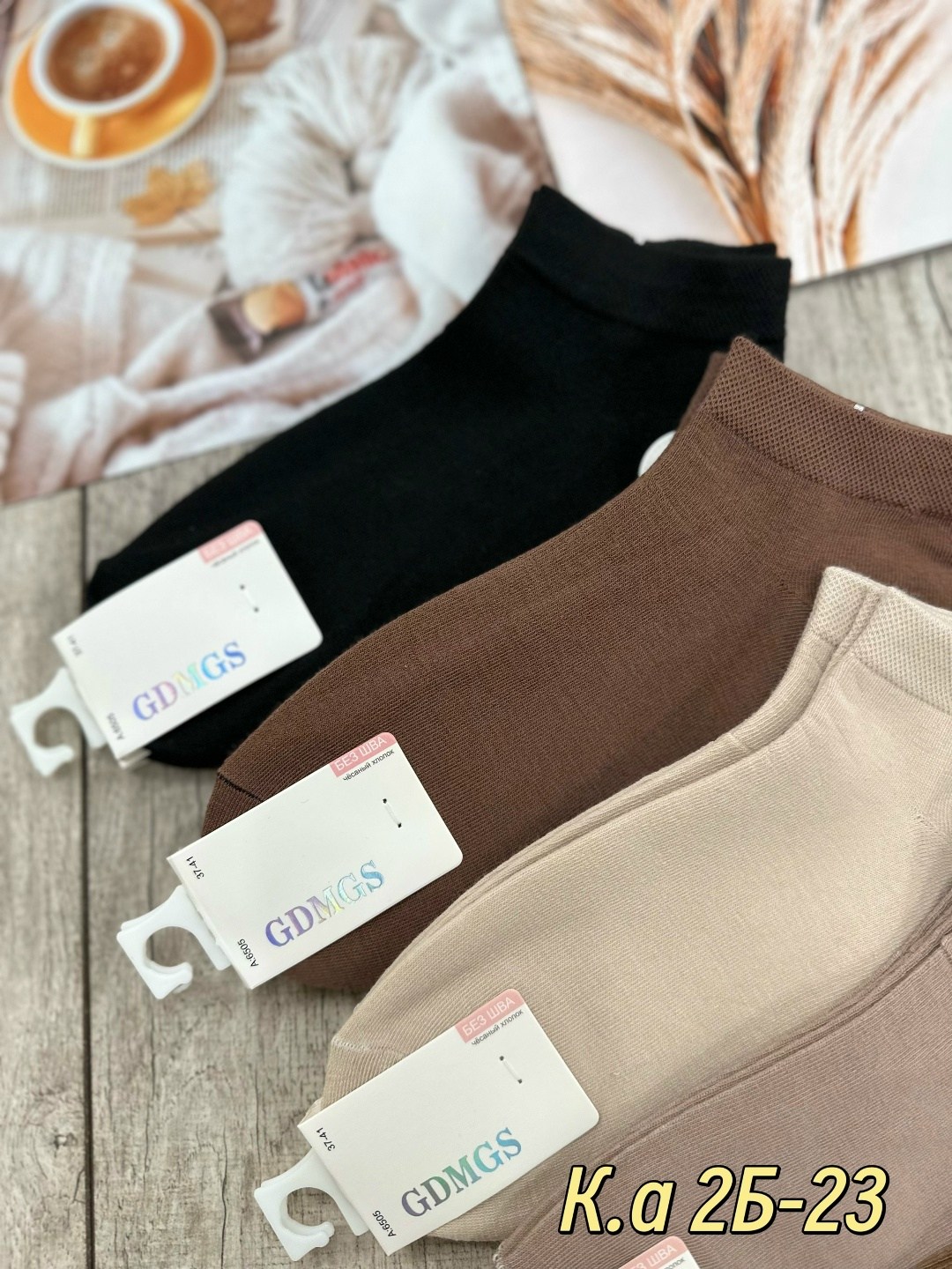 носки короткие набор 5 пар,женские носки,носки женские 10 пар,носки женские набор короткие 10 пар,носки набор россия 10 пар