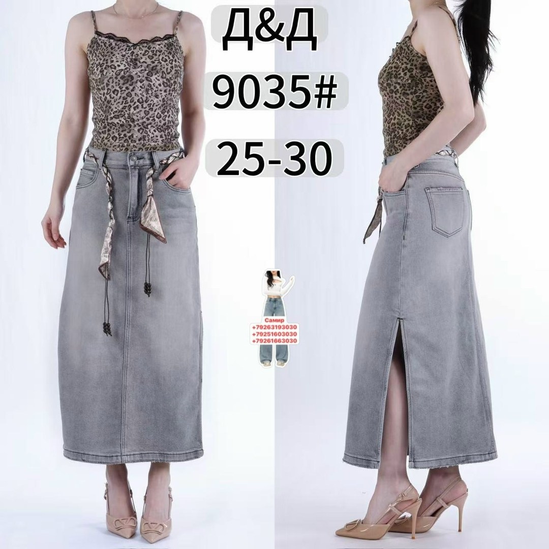длинная джинсовая юбка,джинсовая юбка макси,юбка женская джинсовая,джинсовая юбка,джинсовая юбка миди