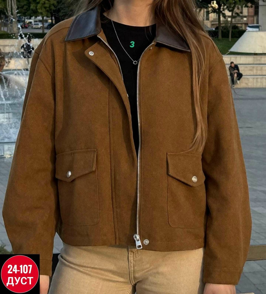 замшевая куртка,куртка,куртка повседневная,куртка из замши,кожаная куртка