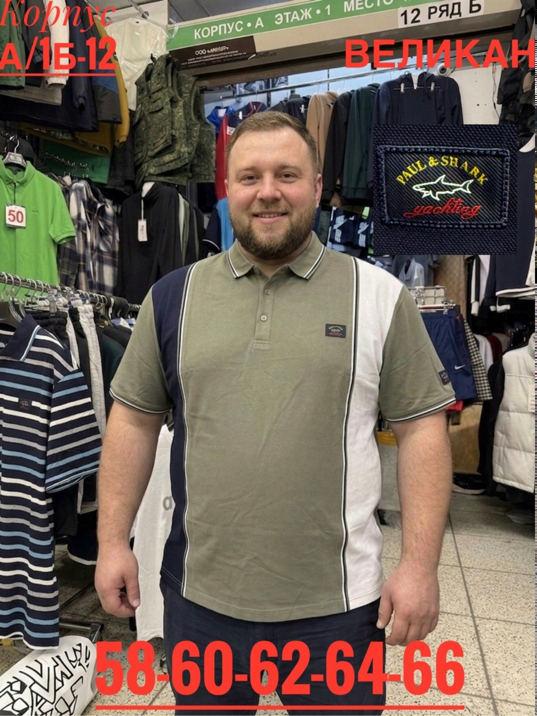 мужская футболка поло,футболки мужские,футболка большого размера мужская,футболки комплект