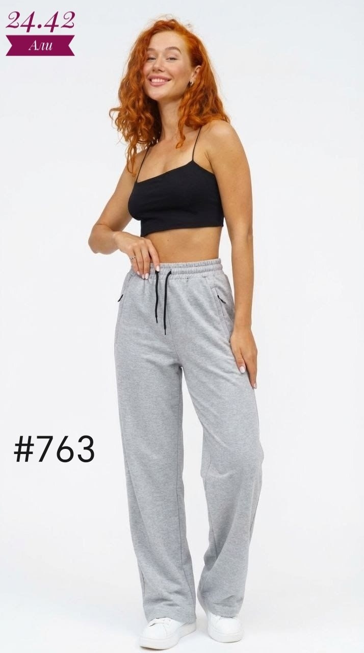 брюки женские,брюки свободные,брюки классические,брюки теплые,спортивные брюки женские