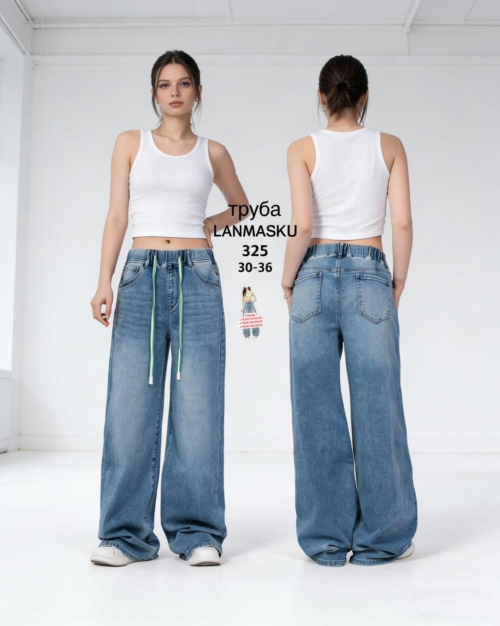 джинсы широкие,женские широкие джинсы,джинсы женские свободные с широкими штанинами,женские джинсовые брюки с широкими штанинами,женские джинсы