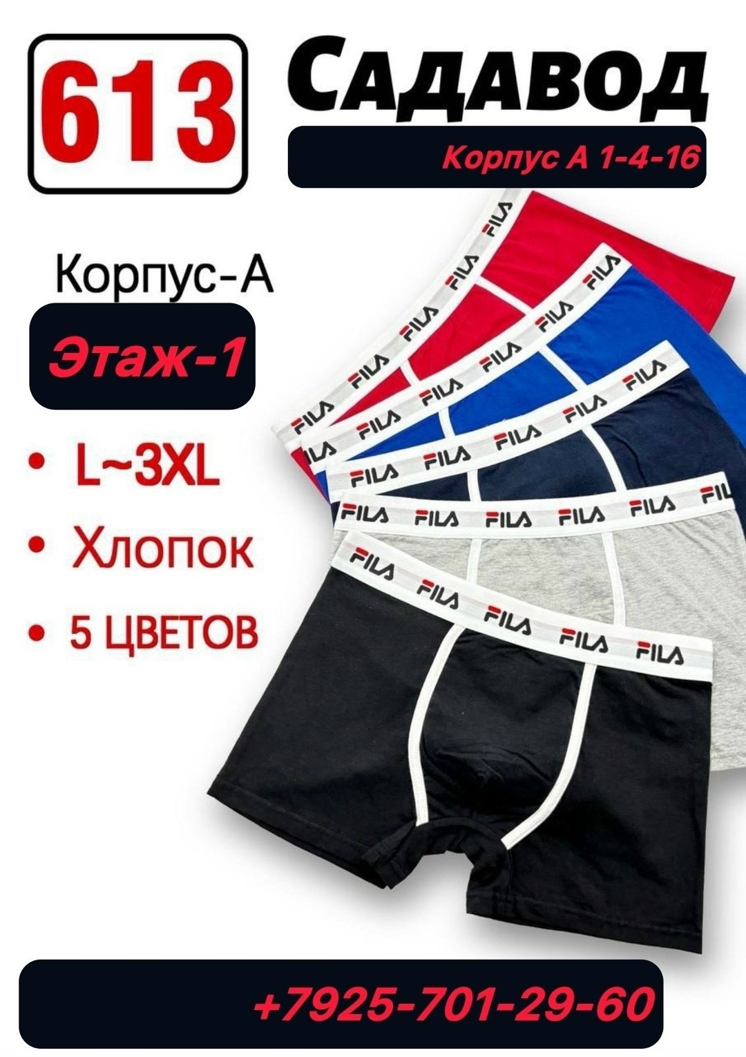 трусы calvin klein мужские,трусы кельвин кляйн мужская,комплект трусов боксеры calvin klein,трусы боксеры мужские 5 штук calvin klein,трусы боксеры 5 штук calvin klein