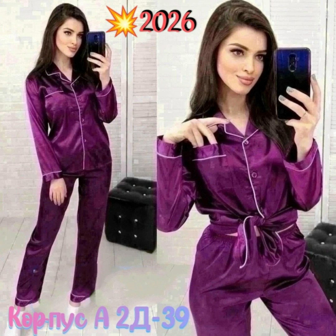 пижама женская со штанами атласная,пижама женская,пижама домашний костюм,женская домашняя пижама,пижамы для женщин