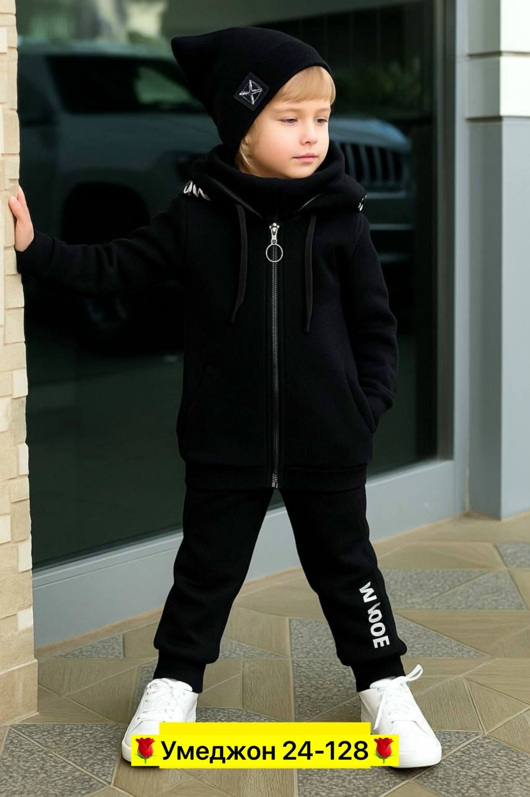 костюм спортивный для мальчика,костюм спортивный для мальчика детский,костюм на флисе для мальчика,костюм на флисе,спортивные костюм
