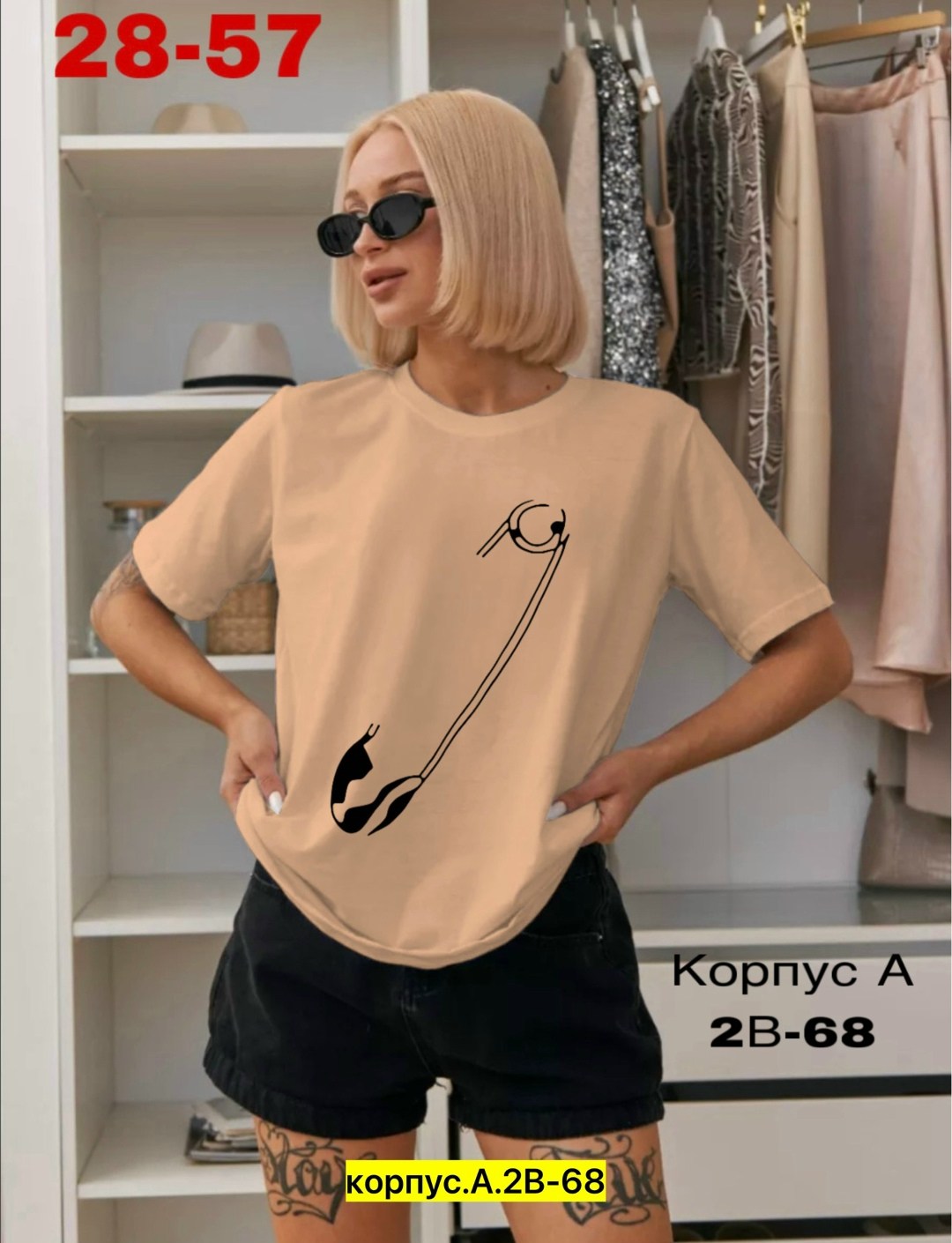 футболки женская,женская повседневная футболка,футболка женская свободного кроя,женские футболки с принтом,футболки базовая