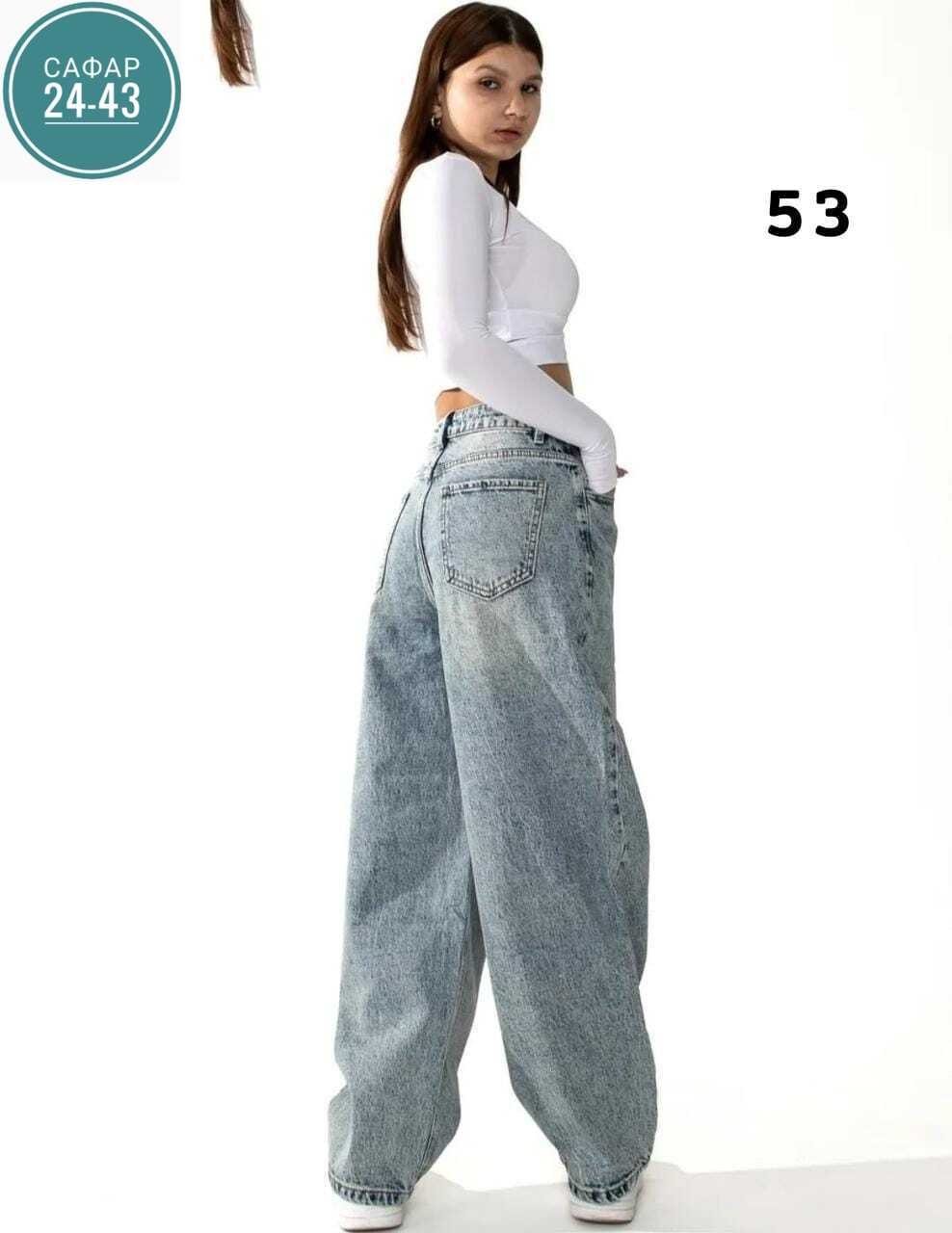 джинсы женские,джинсы широкие,джинсы бойфренды y2k широкие багги,джинсы широкие женские,джинсы штаны