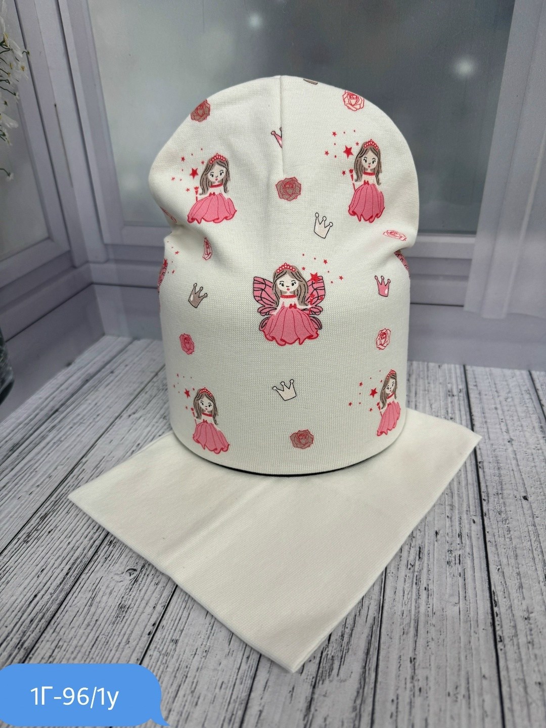 шапка для девочек,шапка снуд для девочки,шапка снуд для девочки весна,детская трикотажная шапка,комплект шапки