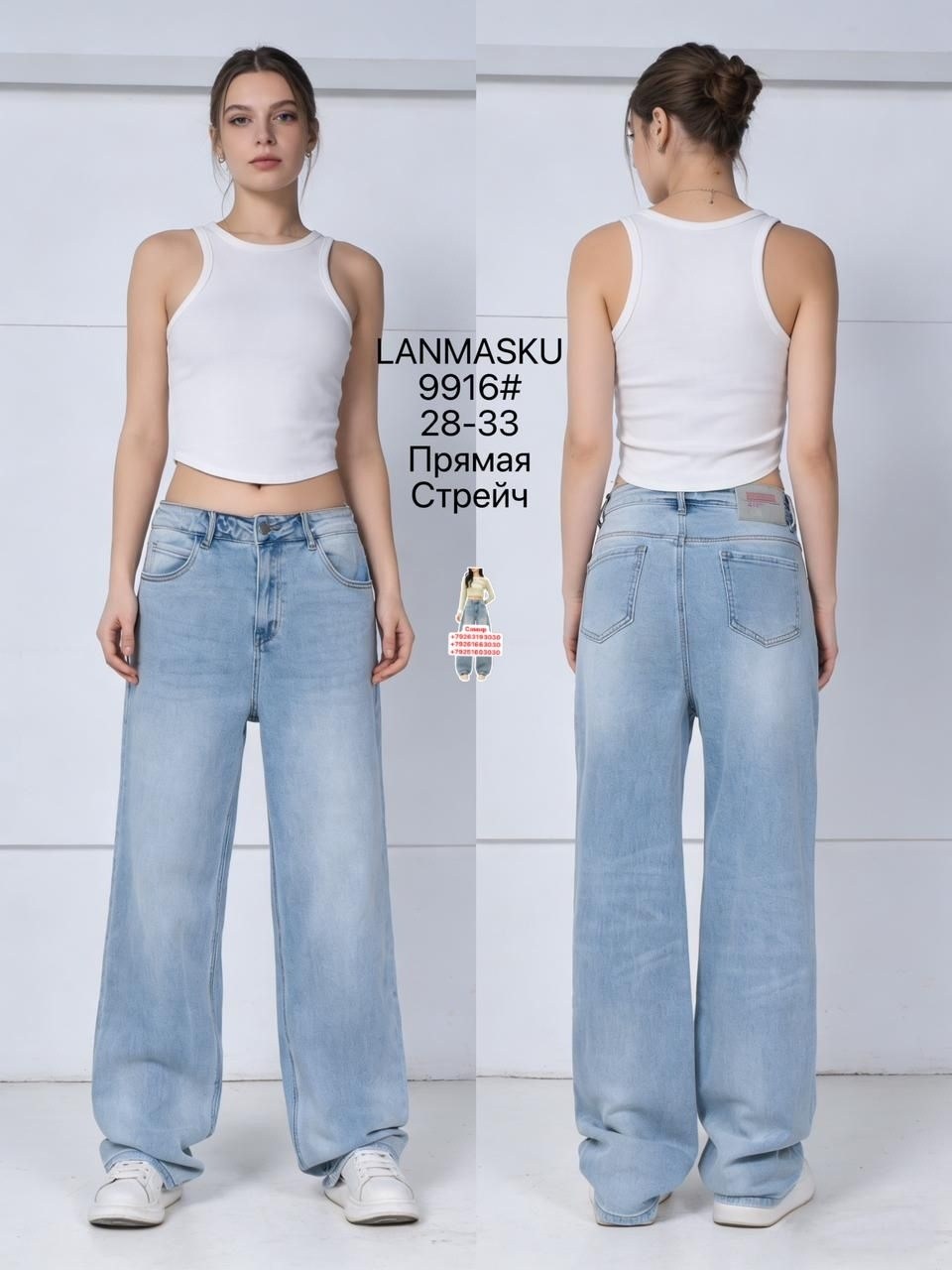 джинсы широкие,женские широкие джинсы,брюки джинсовые,женские джинсы,джинсы