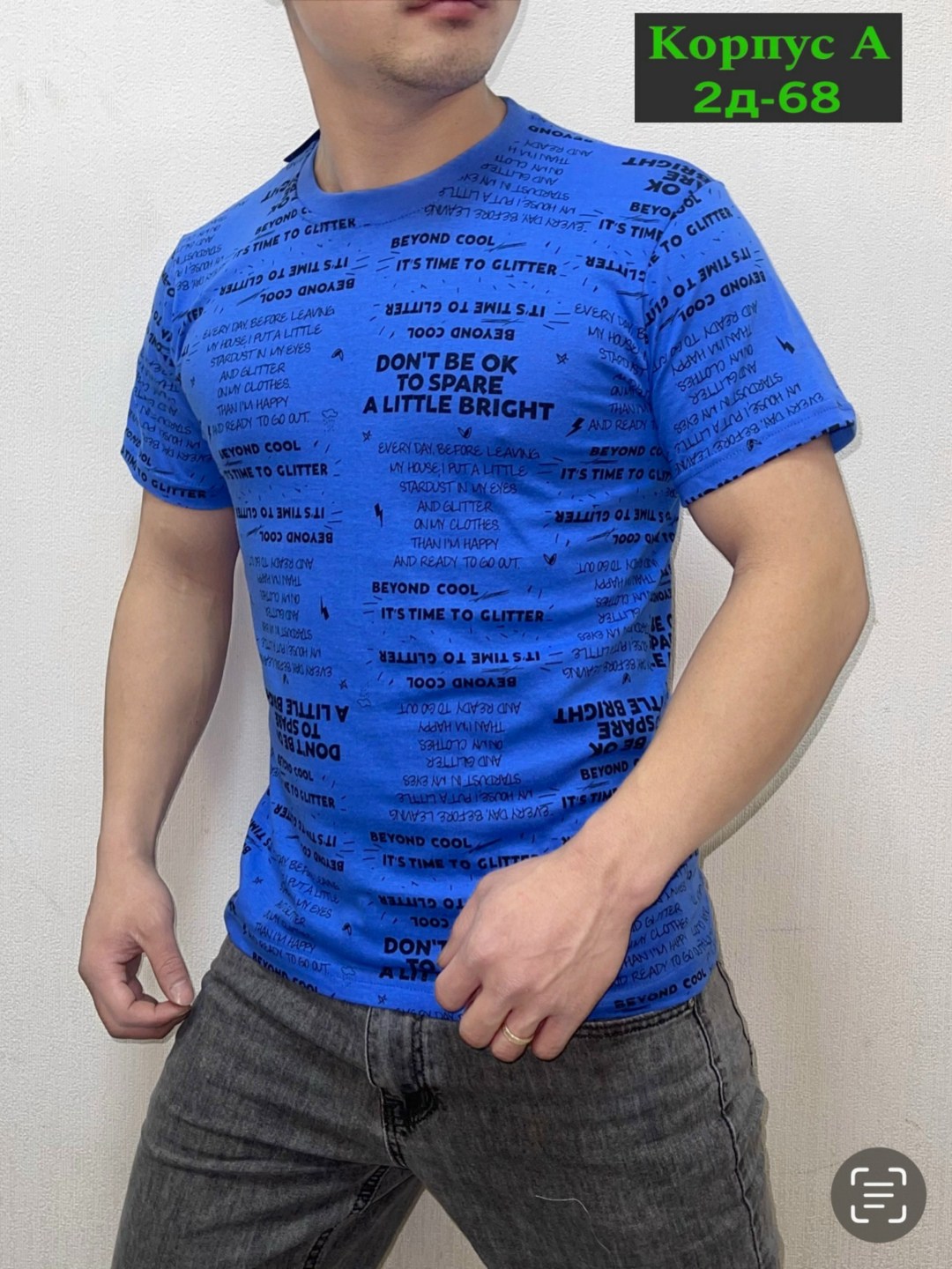 футболки мужские,футболки для мужчин,футболки мужские с принтом,футболка мужская летняя,футболка поло мужская