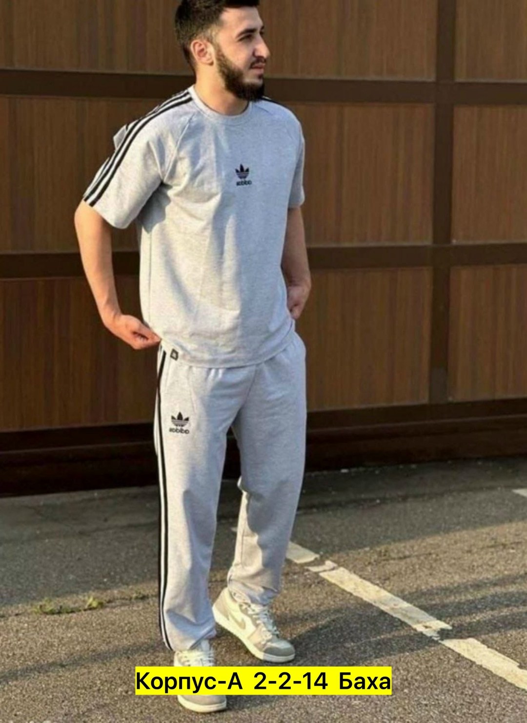 костюм спортивный мужской,костюм двойка для мужчин двухнитка,спортивный костюм для мужчин,костюм спортивный адидас мужской,спортивный костюм