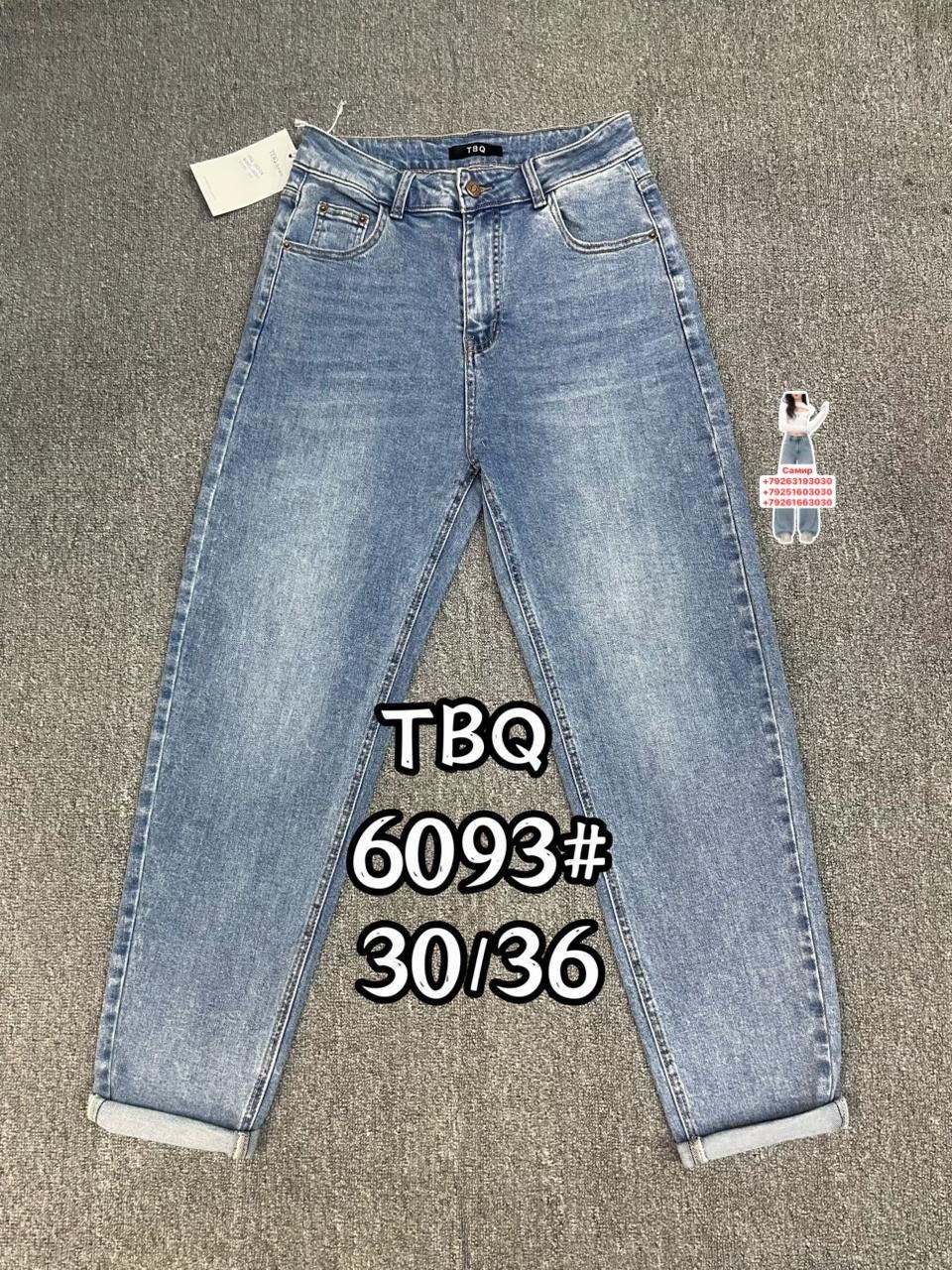 женские джинсы мом,джинсы мом,джинсы женские,джинсы джинсы,джинсы