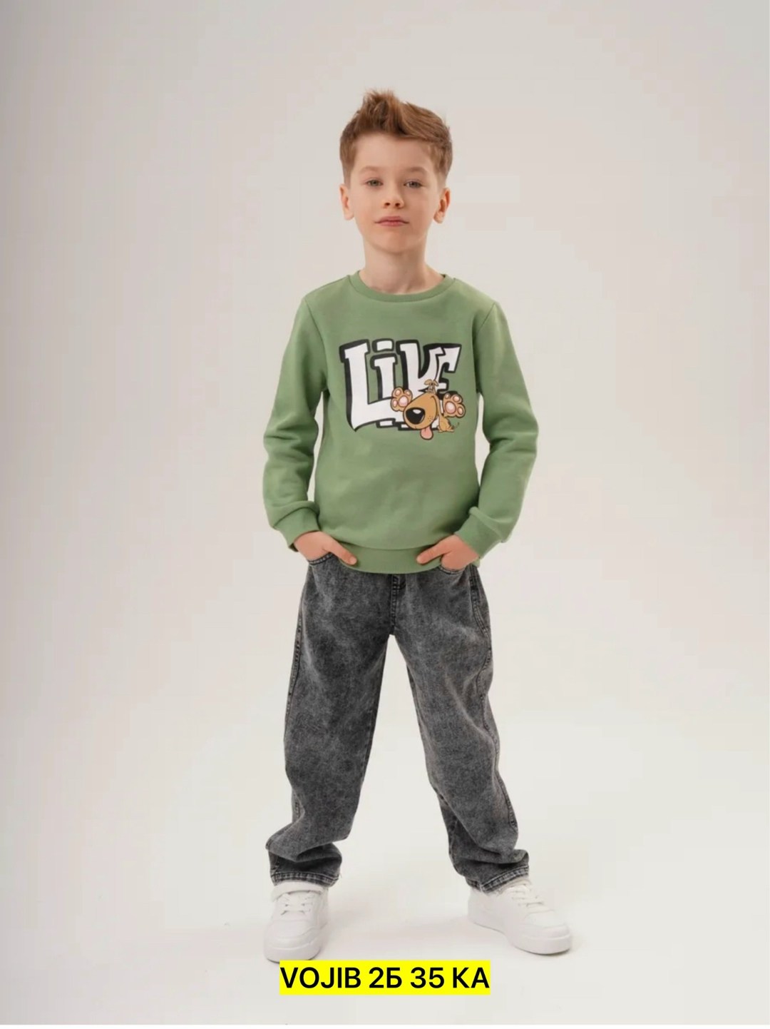 cвитшот для мальчика,свитшот детский для мальчика,джемпер детский,кофта для мальчика,джемпер для мальчика