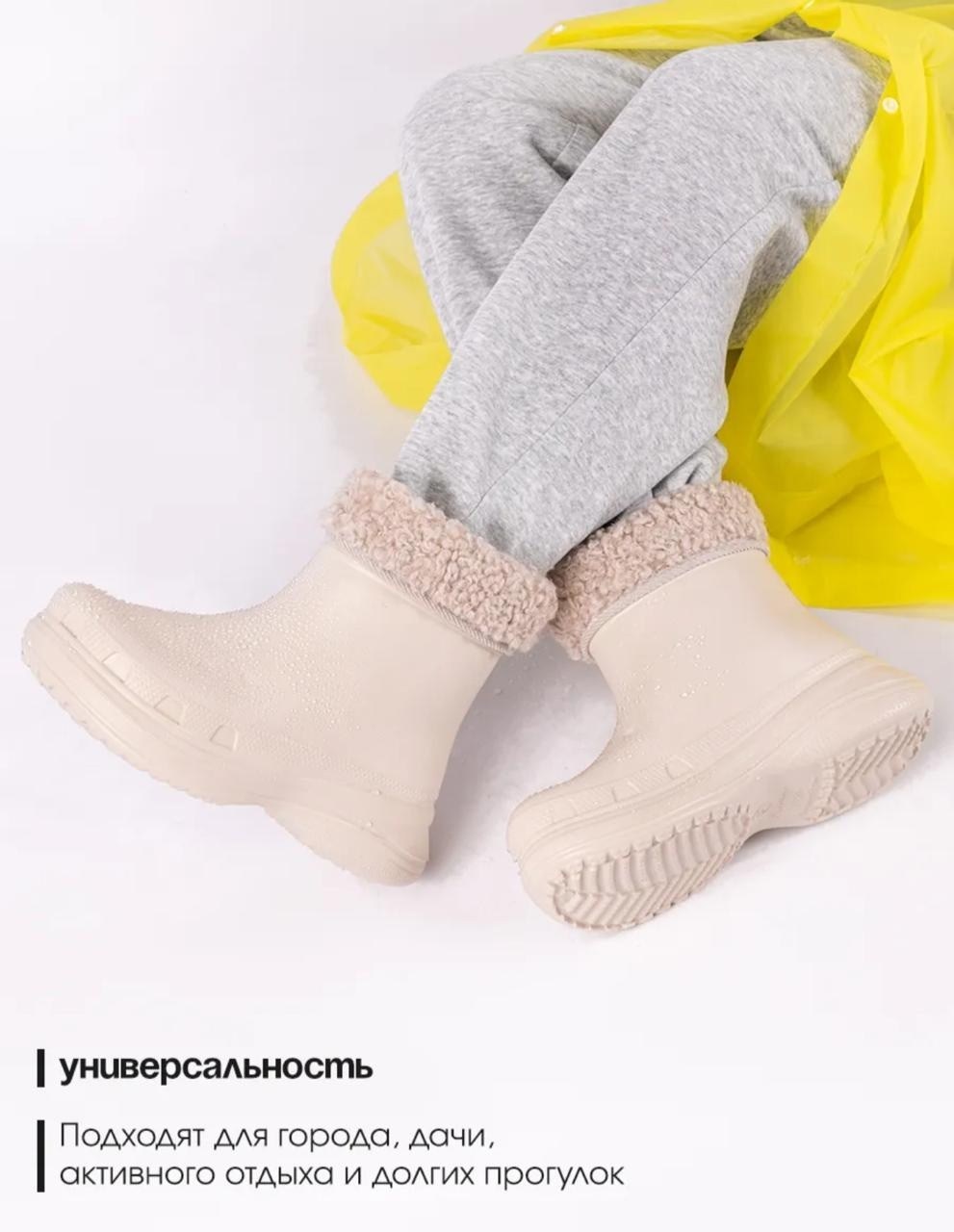 резиновые сапоги,сапоги женские утепленные непромокаемые из эва,резиновые сапоги утепленные,женские резиновые сапоги,резиновые сапоги утепленные непромокаемые