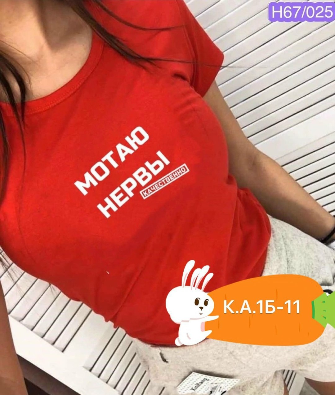 футболка мотаю нервы качественно,мотаю нервы качественно,футболка мотаю нервы,футболка с прикольной надписью мотаю нервы,мотаю нервы