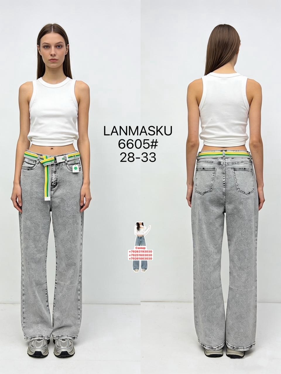 джинсы широкие,джинсы женские,джинсы женские широкие,серые джинсы широкие,джинсы брюки