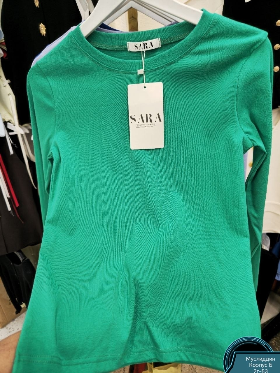 лонгслив голубой,лонгслив женские,голубой джемпер,лонгслив трикотажная,лонгслив