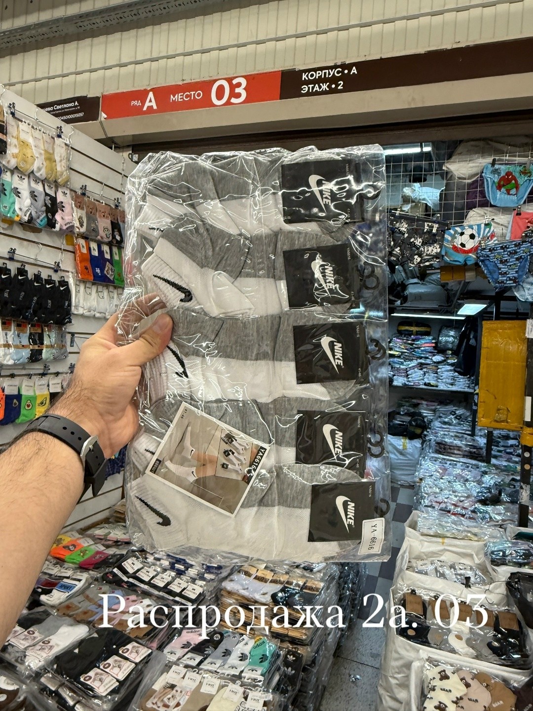 носки nike высокие,носки мужские nike,мужские носки,комплект носков nike,комплект носки мужские