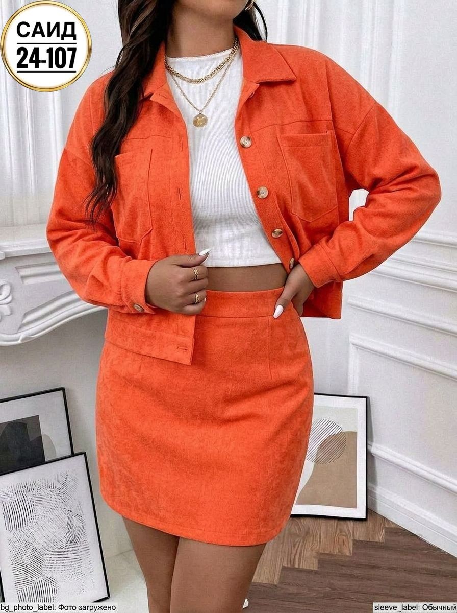 вельветовый костюм женский с юбкой,женские костюмы с юбкой,жакет и юбка,костюм с юбкой,вельветовый костюм пиджак и юбка