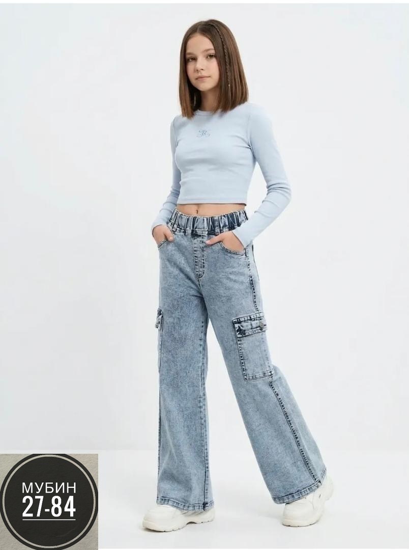 женские джинсы,джинсы хлопок,джинсы широкие,джинсы брюки,широкие джинсы женские