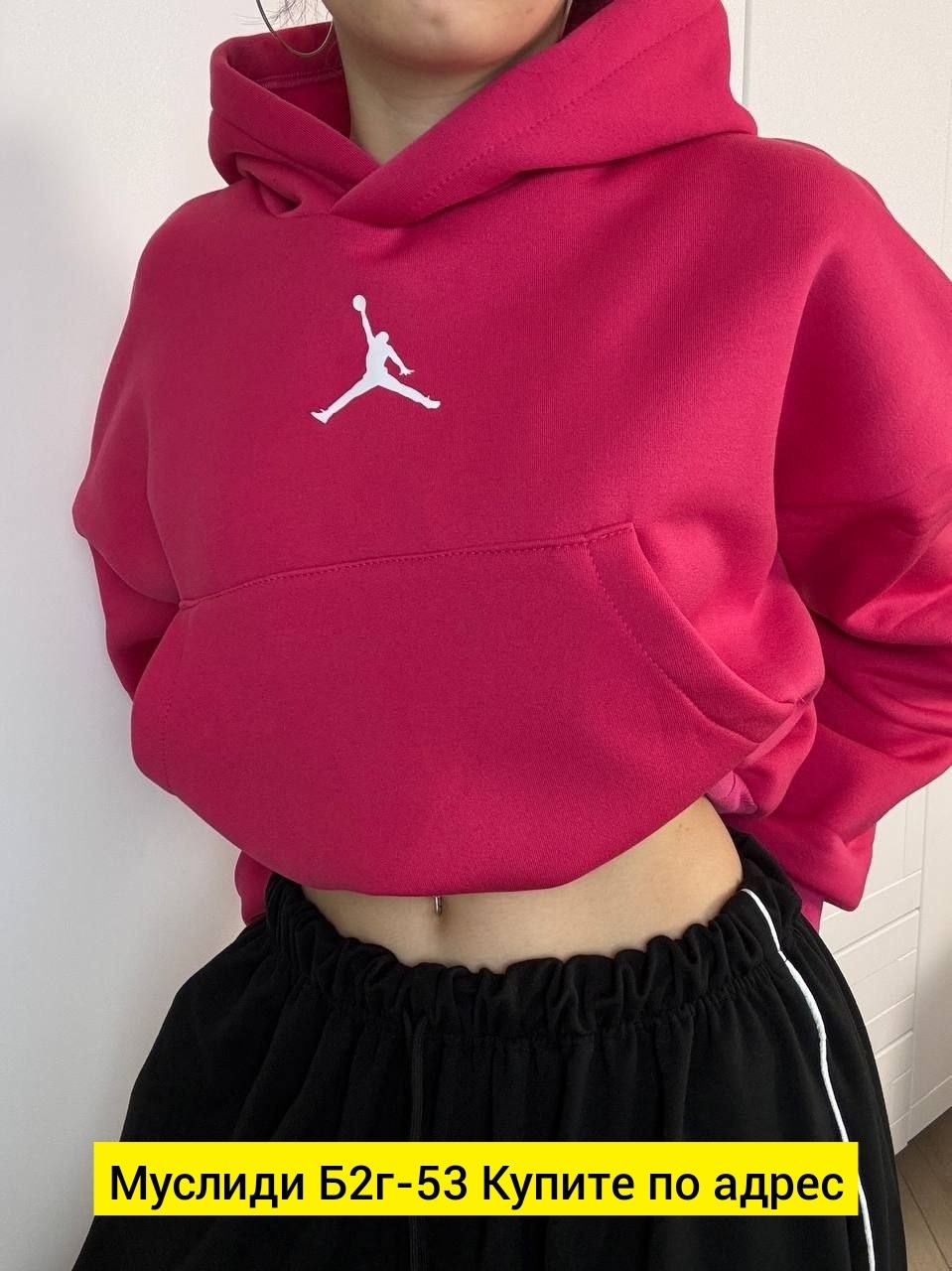 толстовки худи,женская толстовка jordan,толстовка jordan,худи jordan,худи джордан