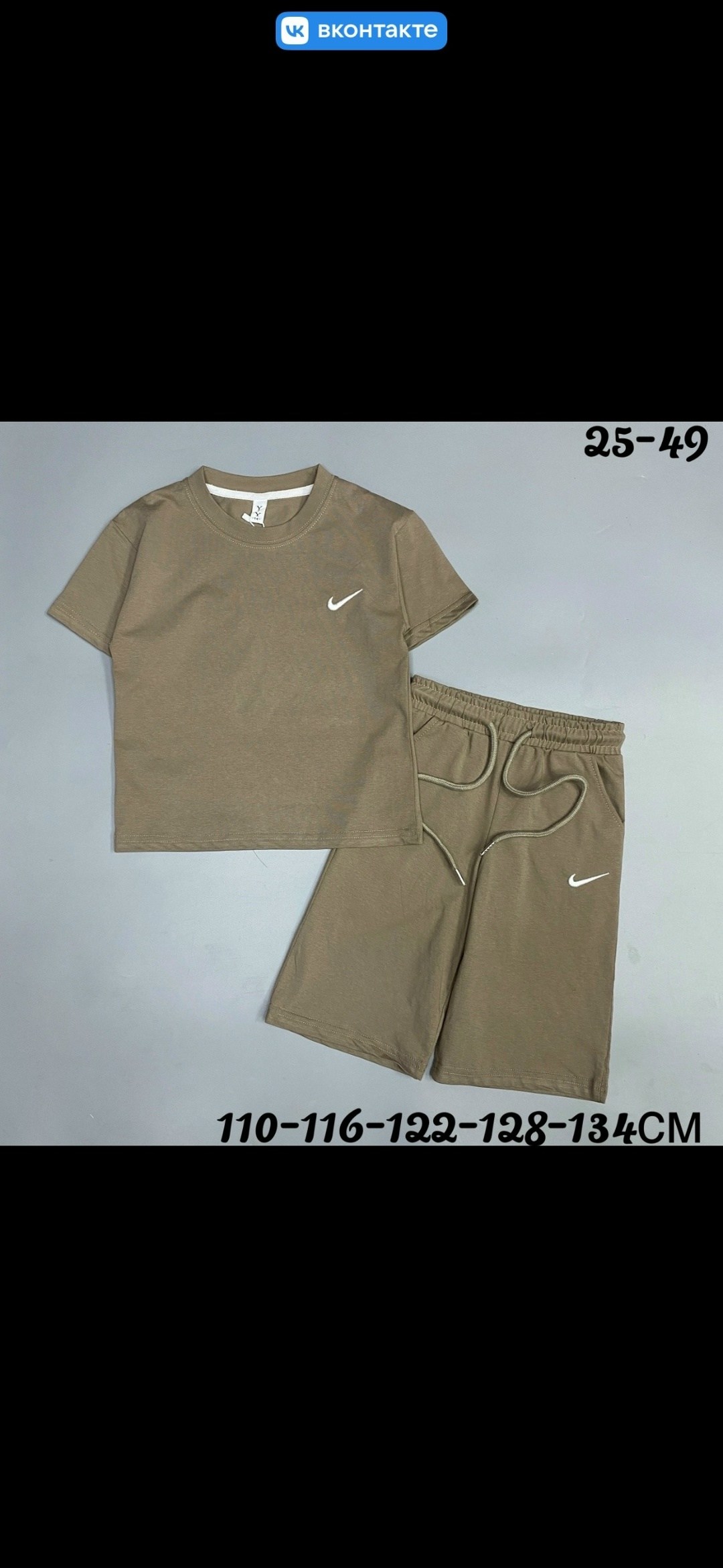 костюм спортивный мужской,спортивные костюм,комплект спортивного костюма,спортивный костюм nike мужской,костюм подростковый