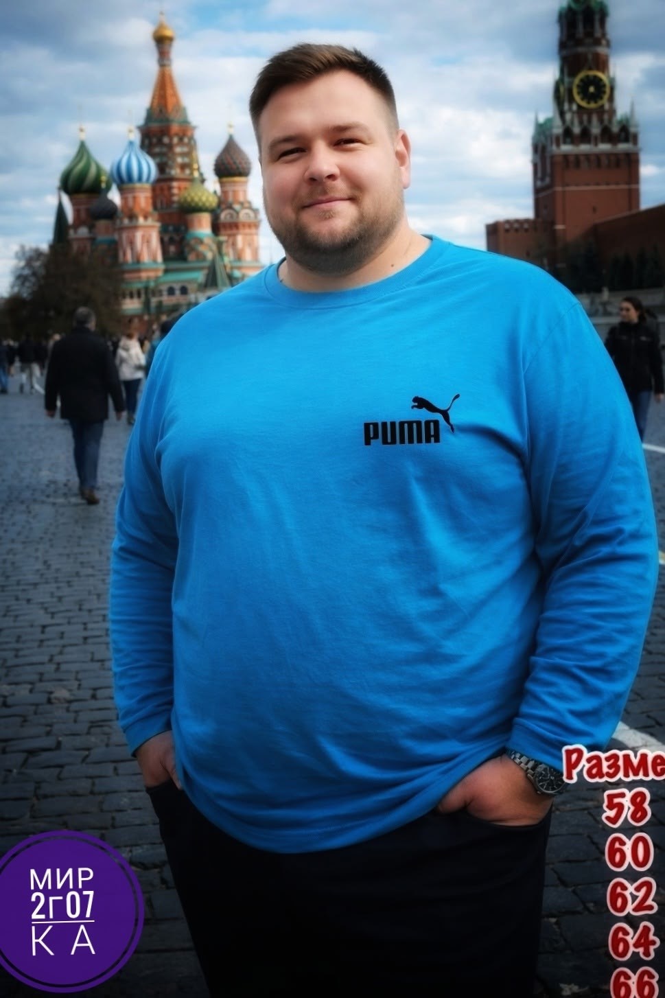 мужчина,толстый мужчина,мужчин,толстые парни,мужик