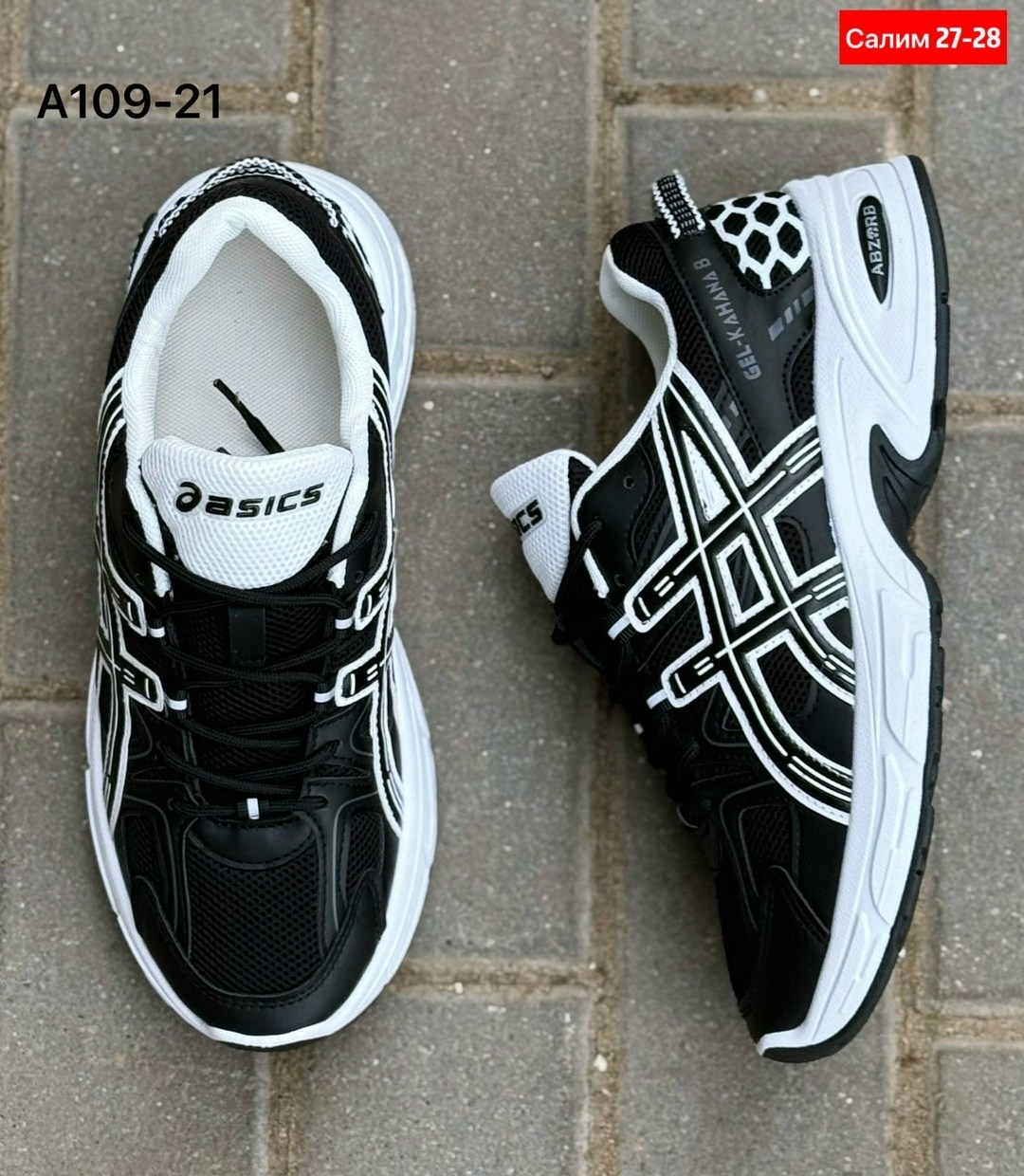 кроссовки asics,кроссовки мужские asics,кроссовки asics gel kahana 8,кроссовки женская asics,кроссовки