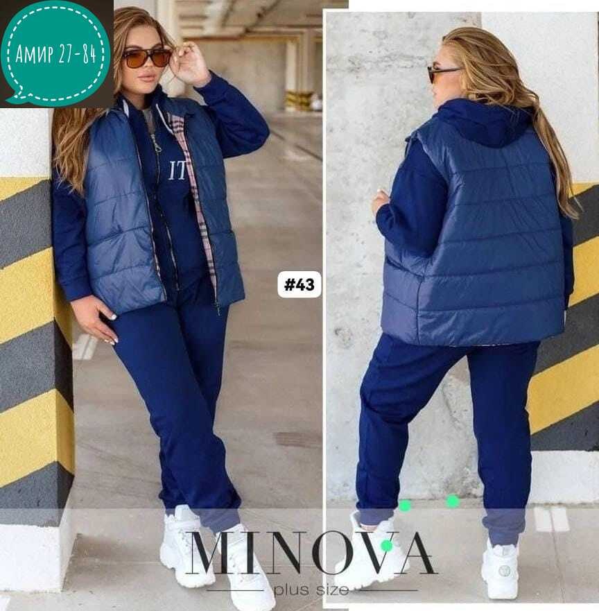 костюм женский тройка,спортивный костюм тройка женский,женский костюм на флисе,женские костюмы больших размеров,женский спортивный костюм больших размеров