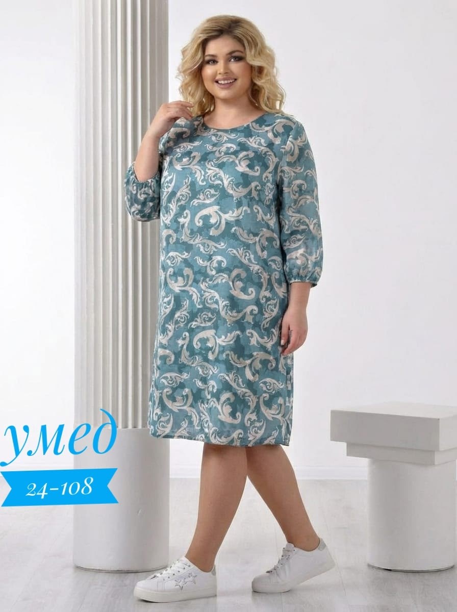 нарядное платье,платья,женские платья больших размеров,платье женское прямое,платье женской