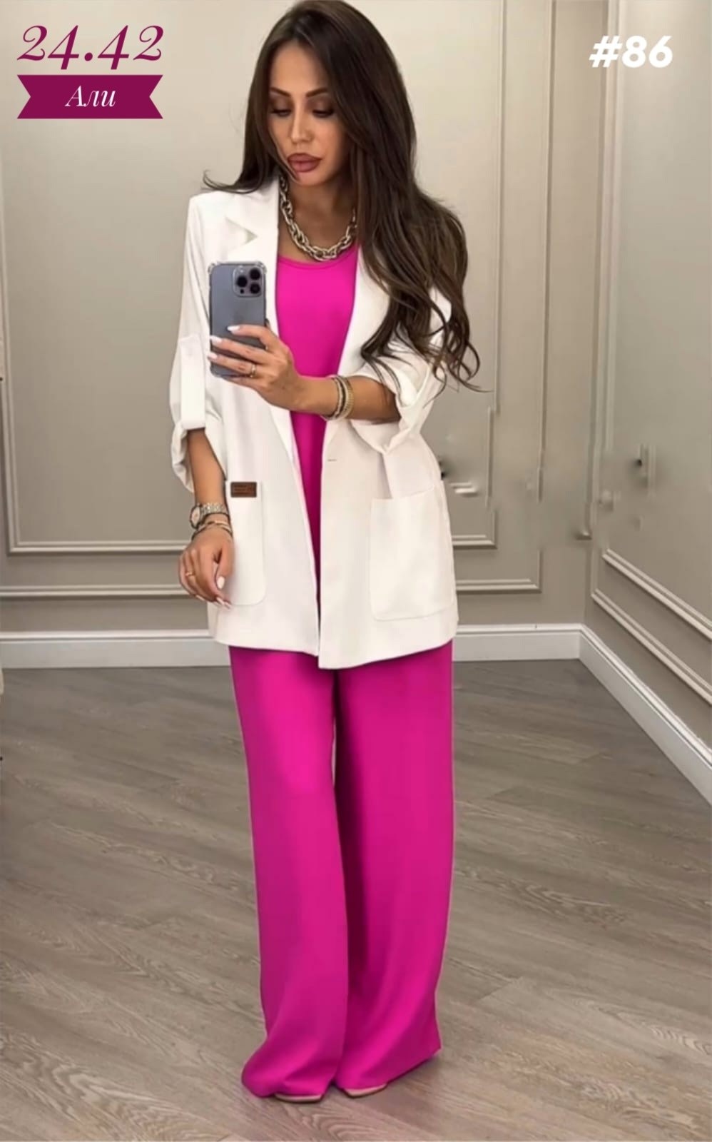 костюм с брюками нарядный,стильный костюм женский,костюм с брюками,летние костюмы,костюм женский двойка с брюками