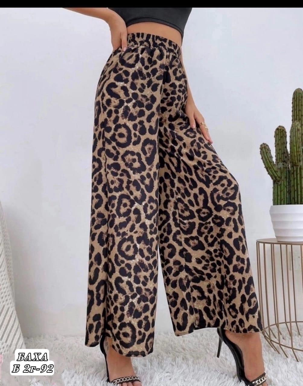 леопардовые широкие брюки,брюки с леопардовым принтом,брюки женские палаццо,повседневные брюки,леопардовые брюки