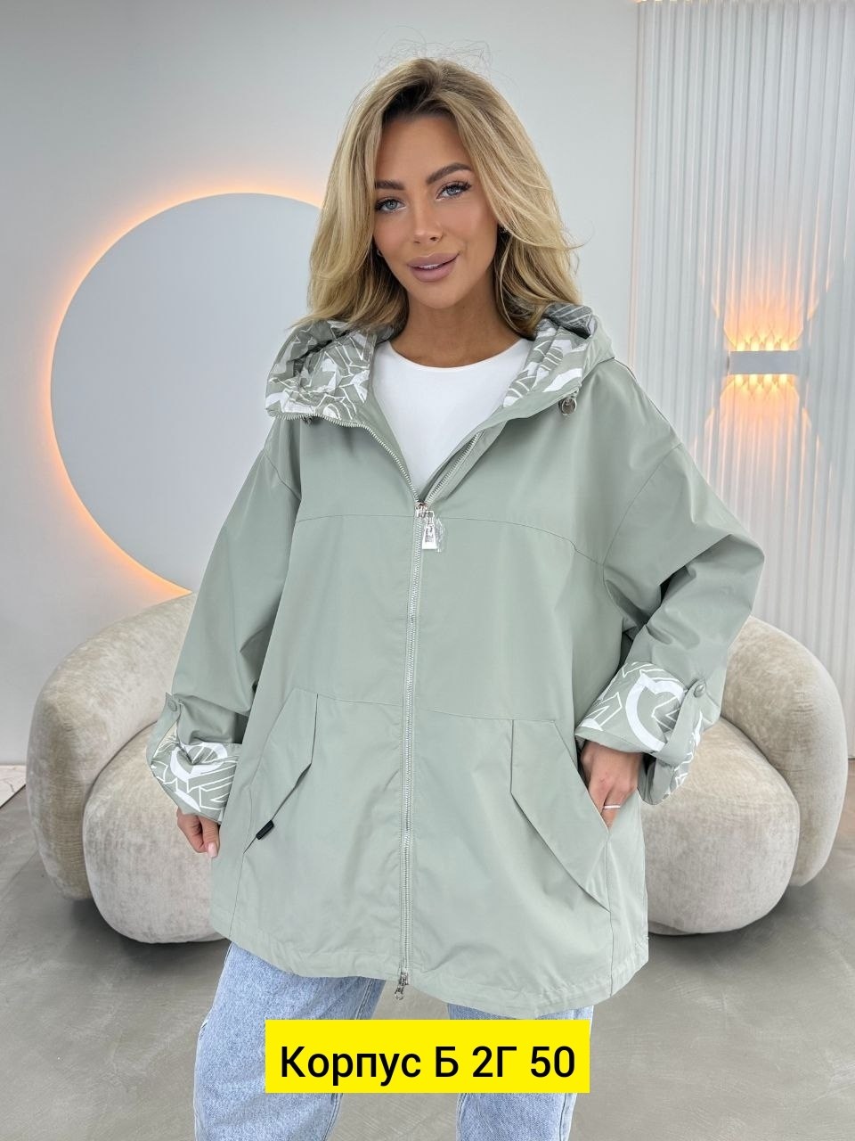 женская куртка,куртка,повседневная куртка,стильная куртка,женская демисезонная куртка