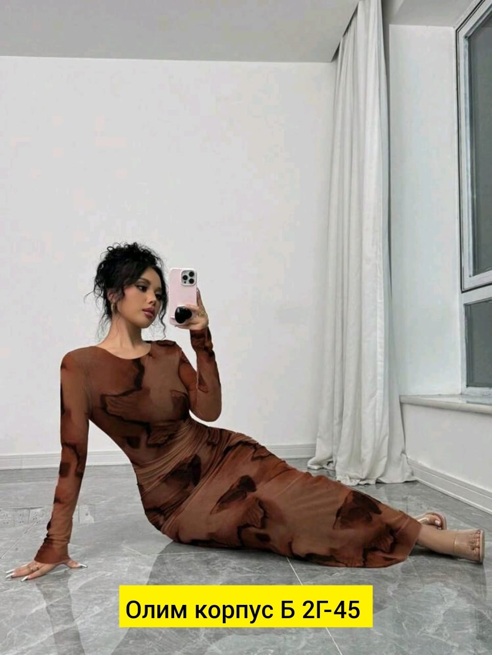 леопардовое платье,женское облегающее платье с леопардовым принтом,женское платье в леопардовой расцветке,платье-сетка леопардовое,женское вечернее платье леопард