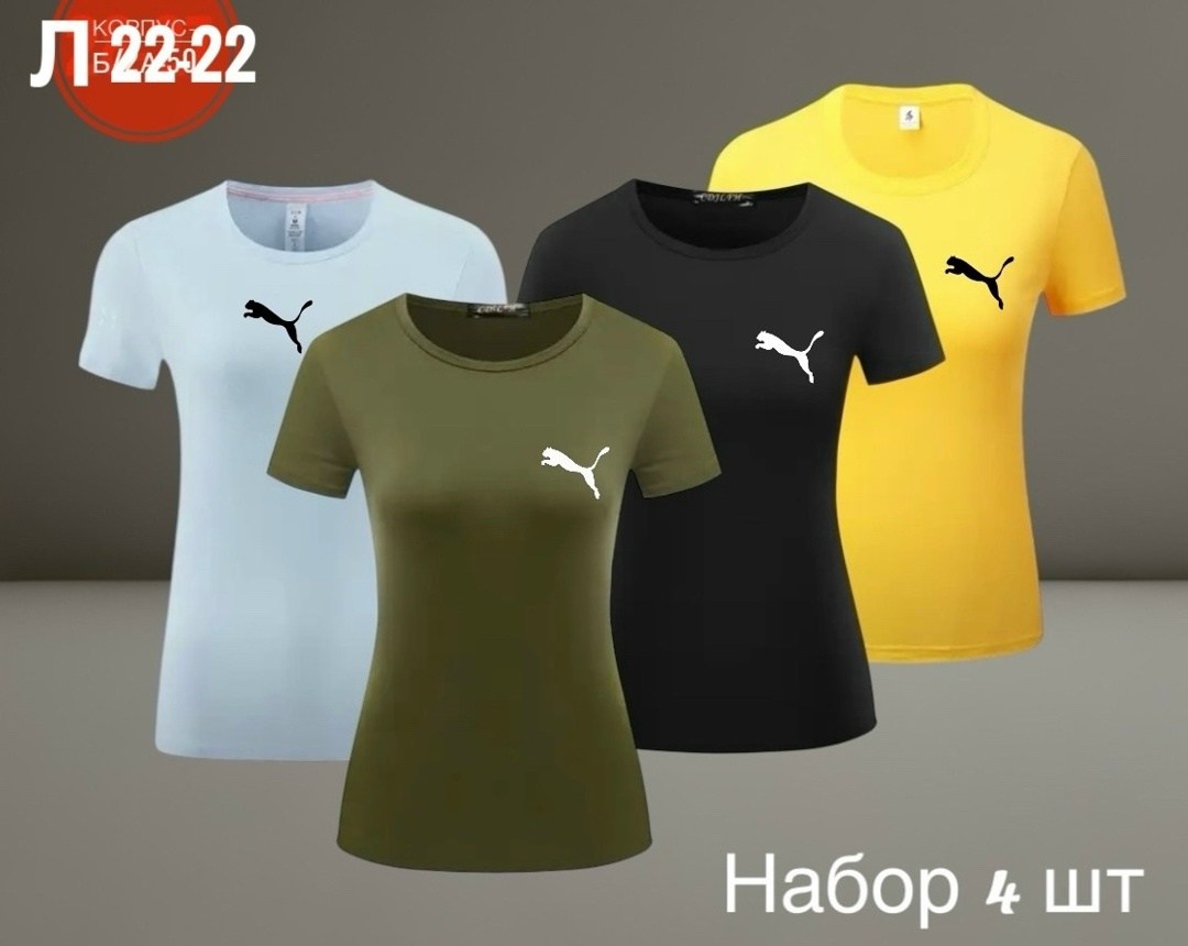 футболка женская puma,футболка пума женская,футболки женская,футболка для фитнеса,женская спортивная футболка