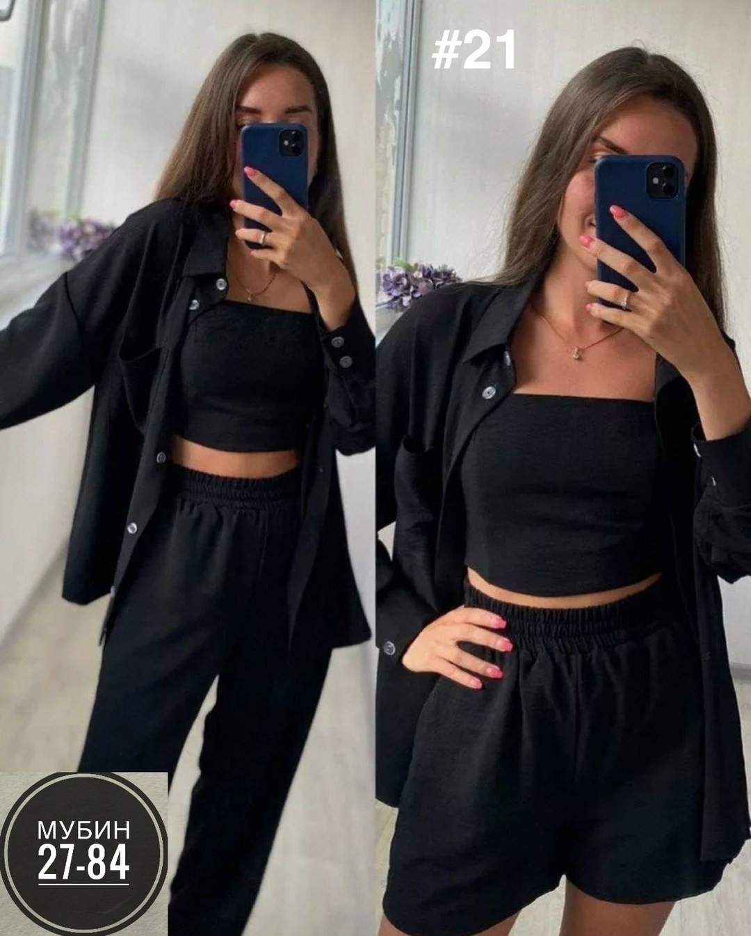 костюм тройка женский,женский костюм с топом,костюм женский,костюм тройка сингапур,стильные костюмы