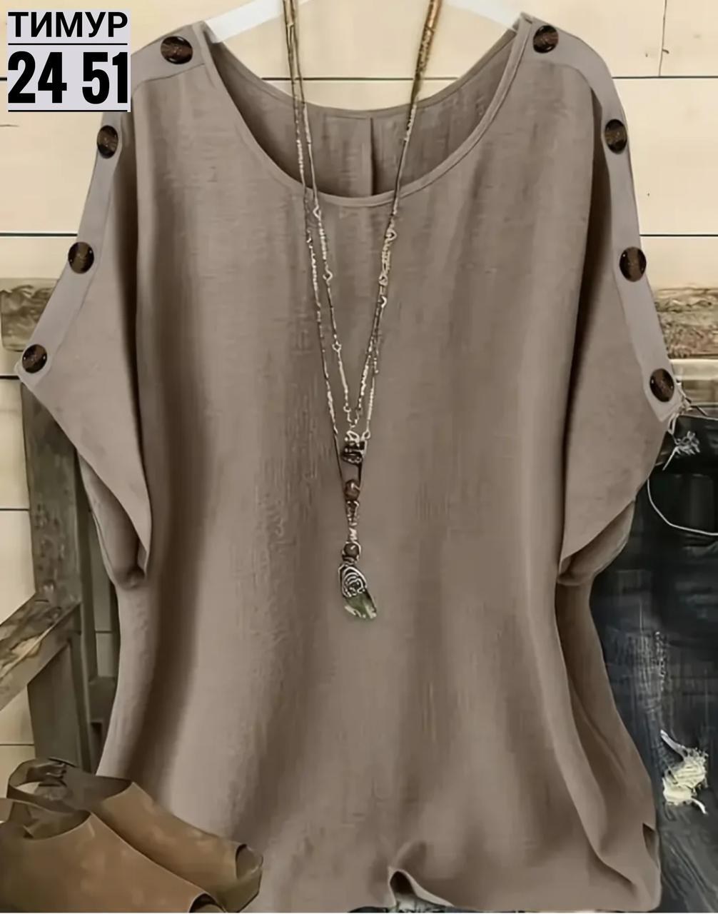 блузка женская,женская кофта,блузка для женщин,блузка стильная,кофточка женская