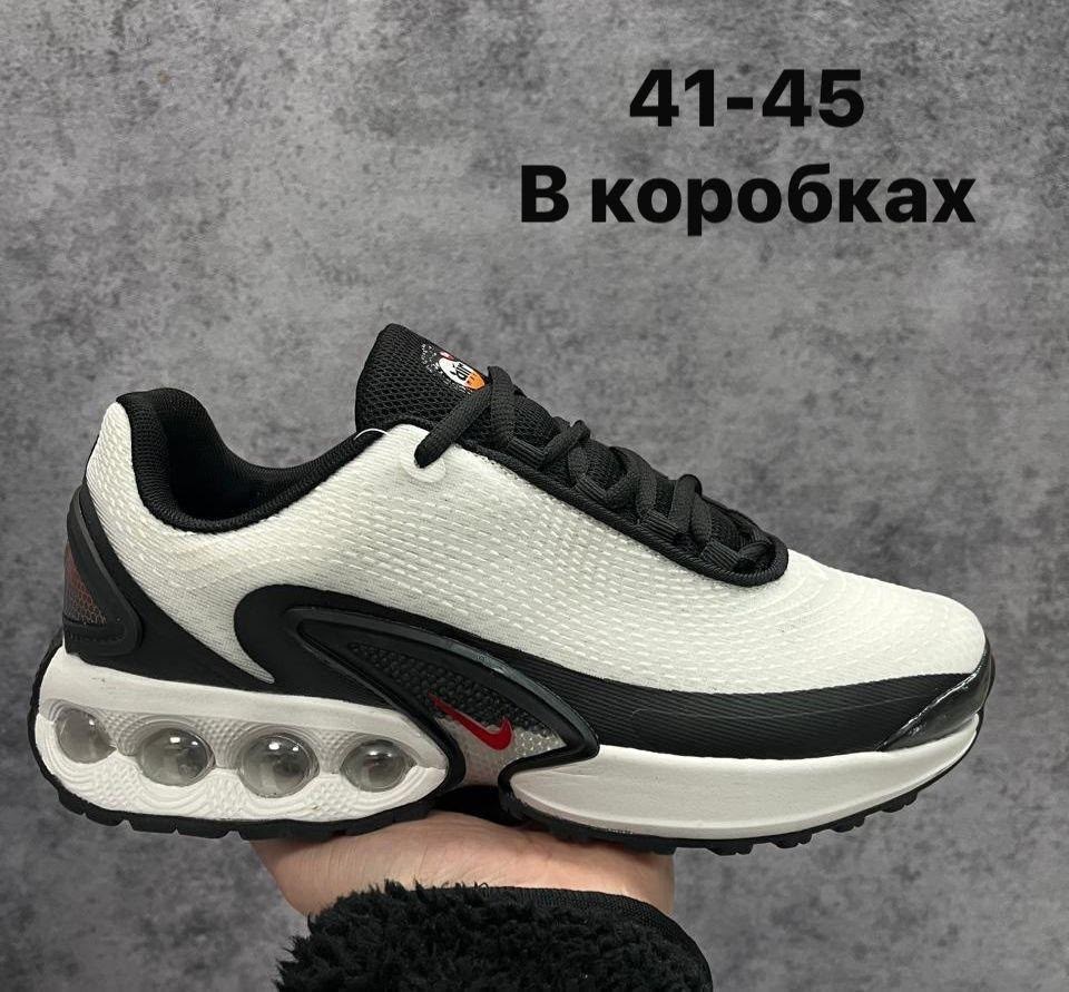 кроссовки nike air max dn,кроссовки nike air max,кроссовки мужские nike air max,кроссовки,nike кроссовки