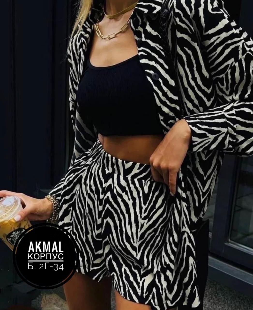 женский летний костюм двойка зебра с шортами и рубашкой,костюм с шортами и рубашкой,одежда модная,костюм женский,костюм зебра женский с шортами