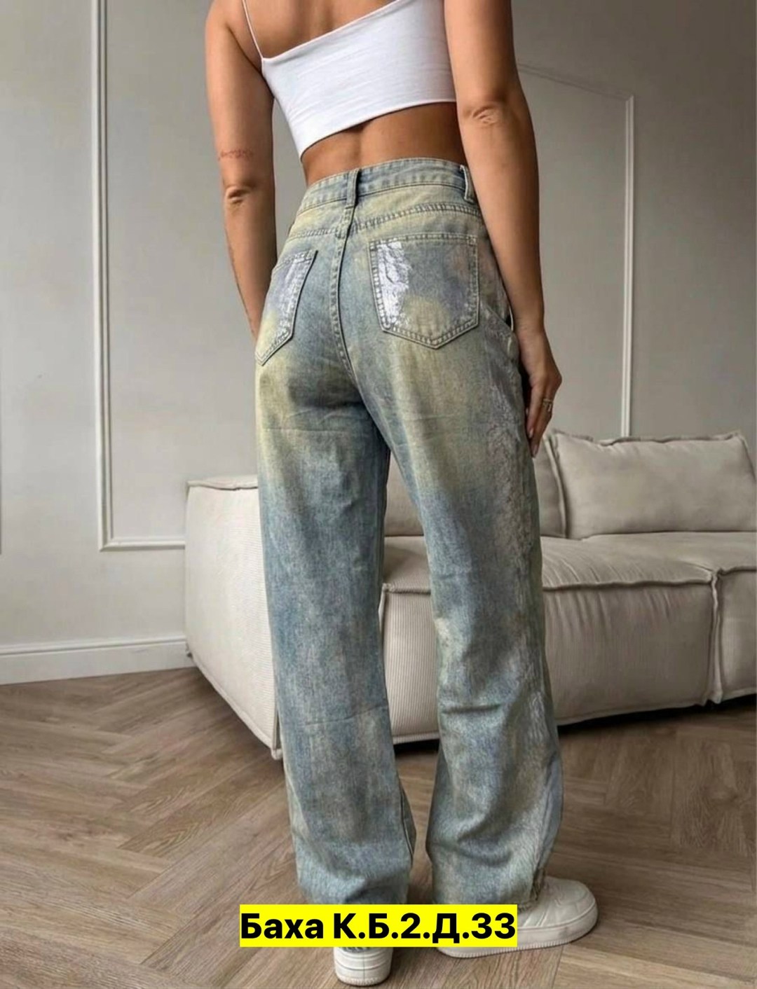 джинсы женские,джинсы женские широкие,брюки джинсы,джинсы,джинсы джинсы