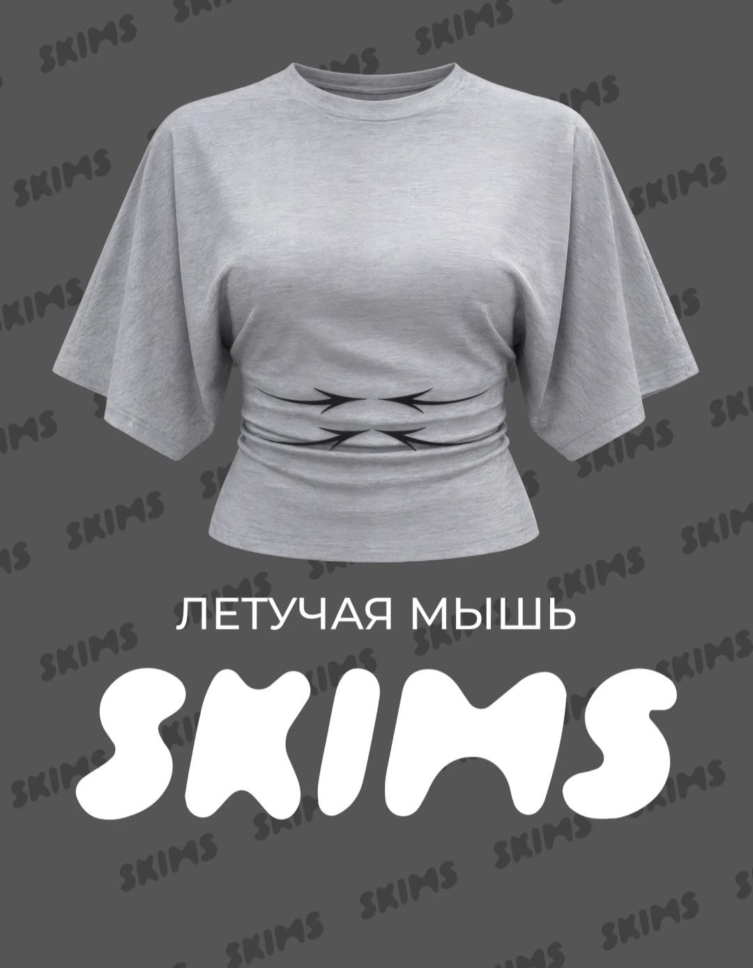 кофта летучая мышь из трикотажа,укороченная футболка из смесового хлопка magda butrym серый,футболки женская,рукава летучая мышь,одежда футболка