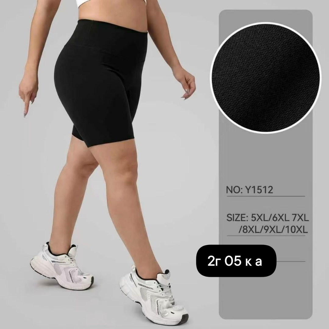 шорты для йоги,шорты для фитнеса,велошорты для женщин,шорты для фитнеса женские,легинсы женские
