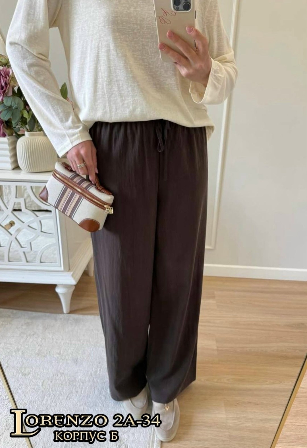 брюки трикотажные,женская кофта,женские брюки,палаццо брюки,широкие брюки