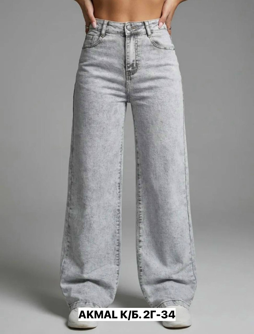 женские джинсы,джинсы широкие,джинсы широкие женские,джинсы брюки,джинсы