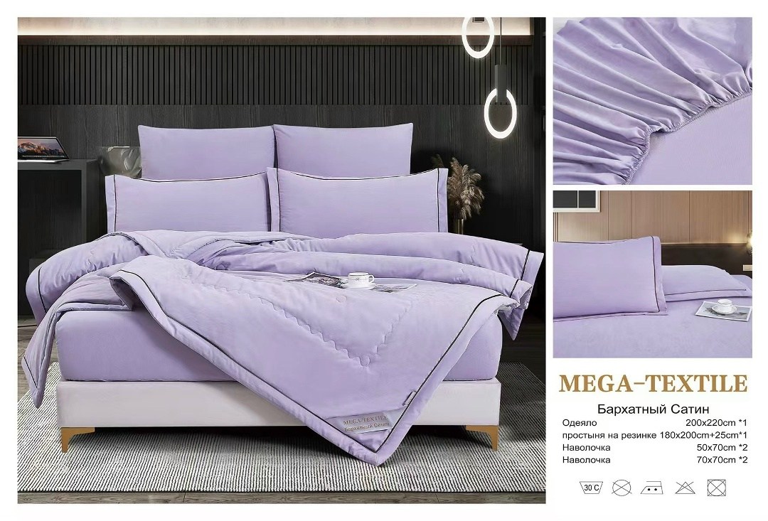 комплект постельного белья с одеялом сатин евро,комплект постельного белья с одеялом евро,комплект постельного белья с одеялом,комплекты постельного белья,комплект постельного белья mency с одеялом