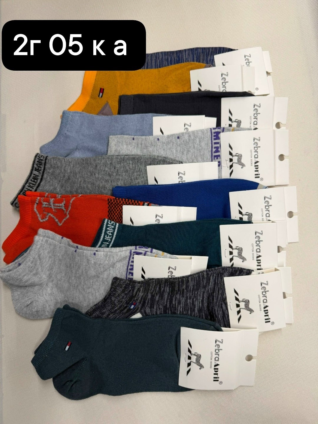 носки мужские,носки мужские набор,носки мужские 10 пар,мужские носки спортивные,носки мужские укороченные