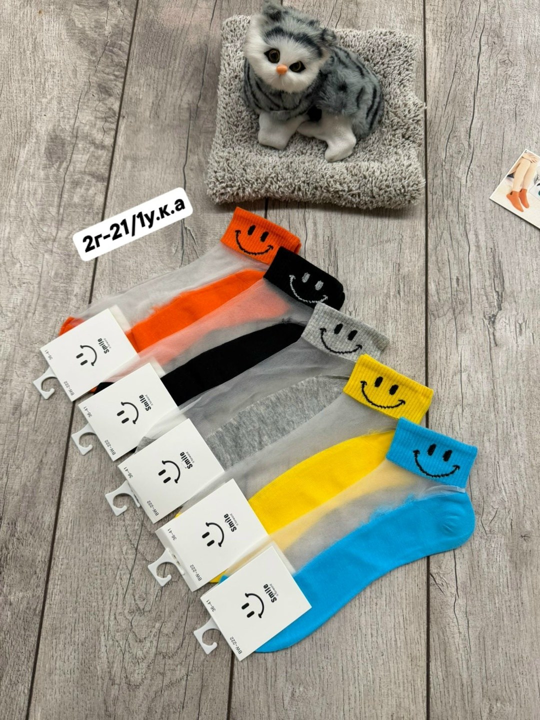 носки женское,носки женские 10 пар,комплект носки женские,носки женские набор,носки женские adidas