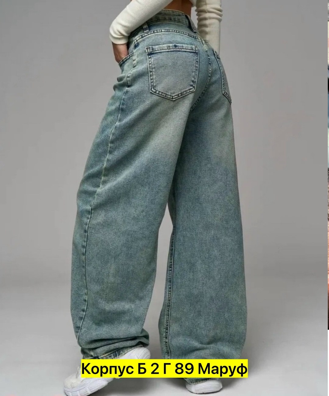 джинсы багги vintage baggy размер w29 сине-зеленый,женские широкие джинсы,джинсы багги широкие,джинсы бойфренды y2k широкие багги fitmint,джинсы багги vintage baggy голубые