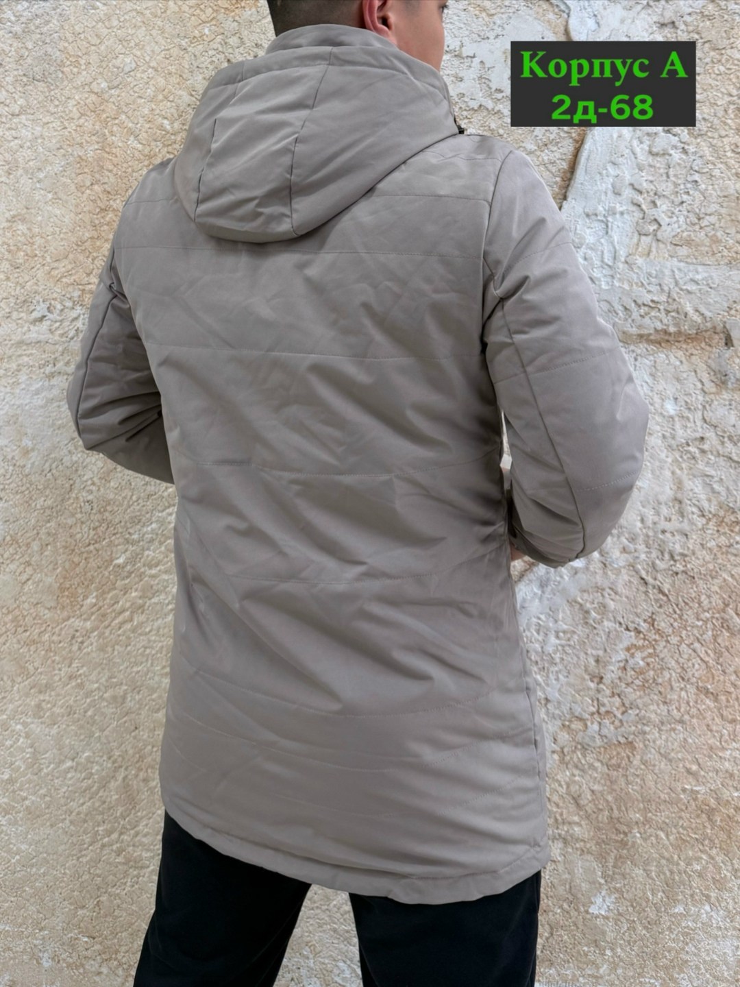 мужская зимняя куртка,зимняя куртка,куртка мужская,демисезонная куртка мужская,куртка